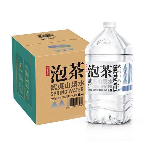 农夫山泉武夷山泡茶山泉水饮用水4l*4桶整箱大瓶桶装水